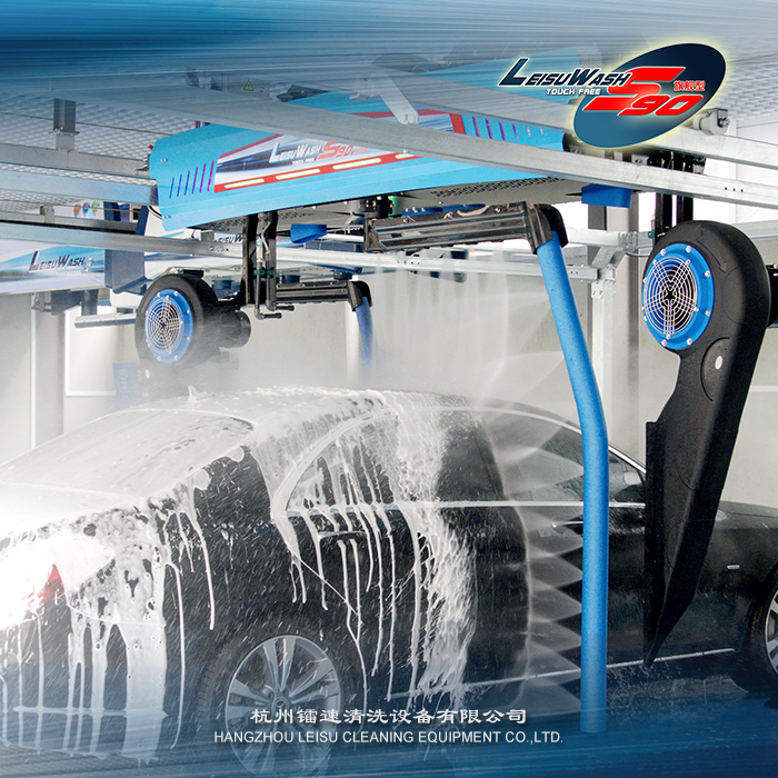 LEISUWASH S90旗艦型洗車鍍膜風干洗護一體機全自動洗車機